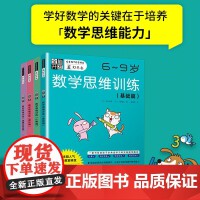 全脑应用开发与训练 开启保健养生新路径