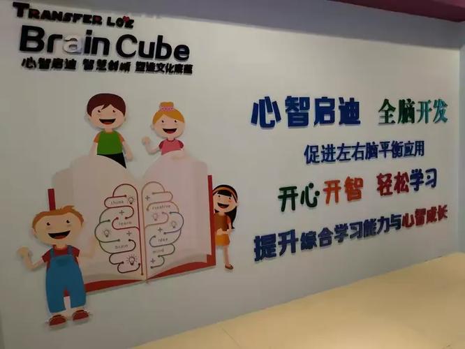 皇家启蒙《汉英国学宫》全脑拓展体验课，开启智慧学习新篇章