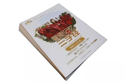 全脑启航，性格铸基 科学训练如何塑造优秀下一代